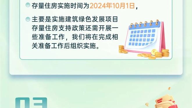 开云官网入口地址截图3